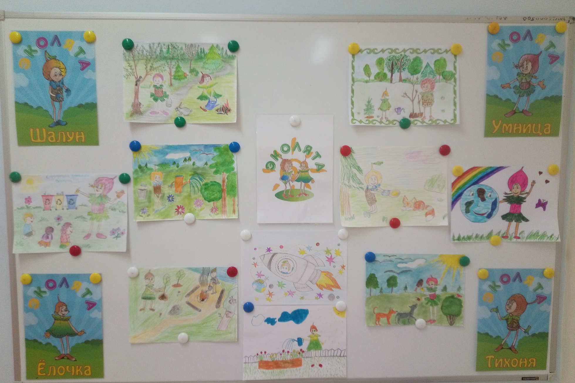 Презентация эколята защитники природы для дошкольников
